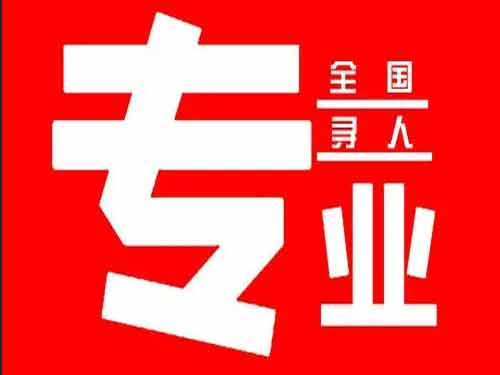 古丈侦探调查如何找到可靠的调查公司